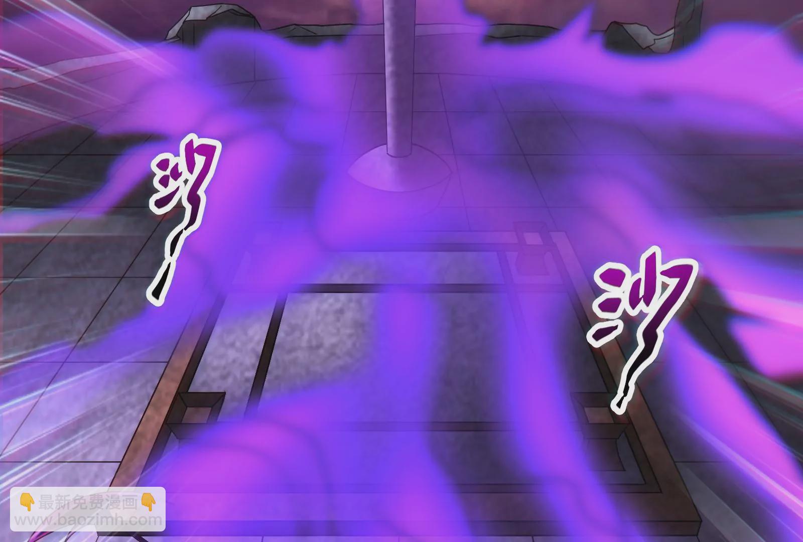 古神遊戲 - 第45話  黑霧！愉悅的蜘蛛妹(2/3) - 1